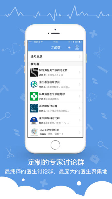 寵醫(yī)客下載 v5.0 官方最新版圖1