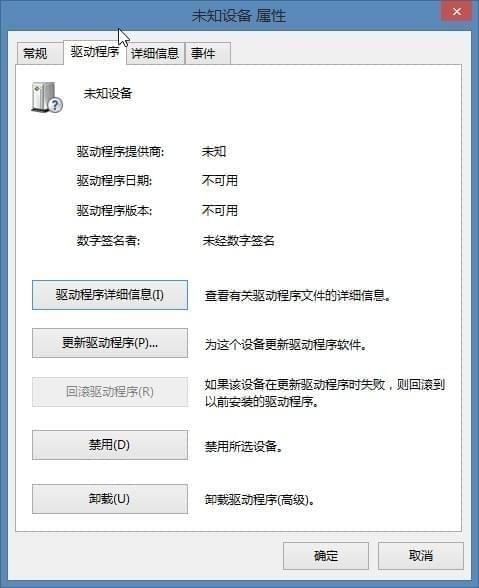 瑞薩ez-cube仿真器驅(qū)動(dòng)