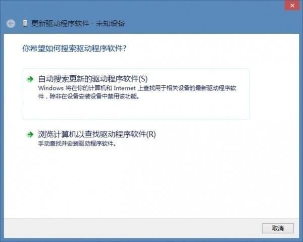 瑞薩ez-cube仿真器驅(qū)動(dòng)