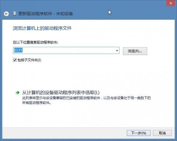 瑞薩ez-cube仿真器驅(qū)動(dòng)