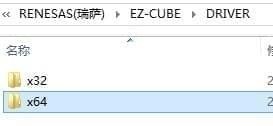 瑞薩ez-cube仿真器驅(qū)動(dòng)