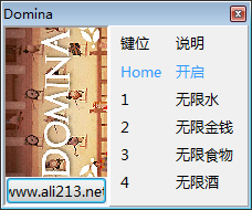 角斗場(chǎng)霸主四項(xiàng)修改器 v1.0 免費(fèi)版圖1