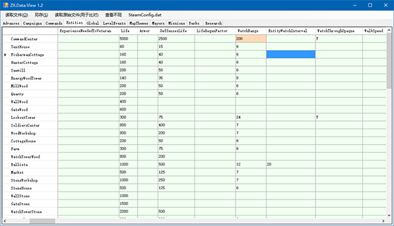 億萬(wàn)僵尸dat文件編輯器下載