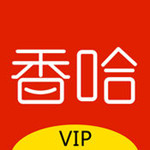 香哈菜譜pro v4.1.7 無廣告ios版 