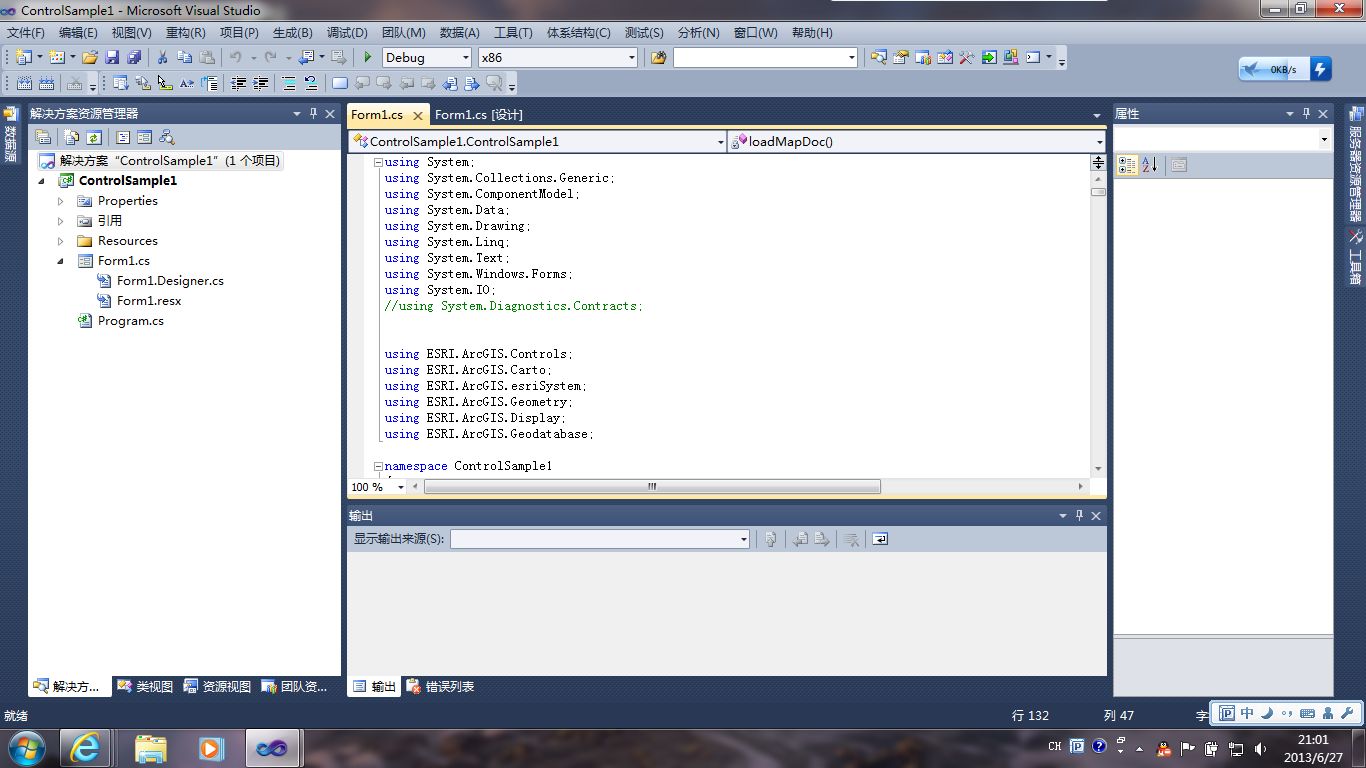 vs2010中文旗艦版