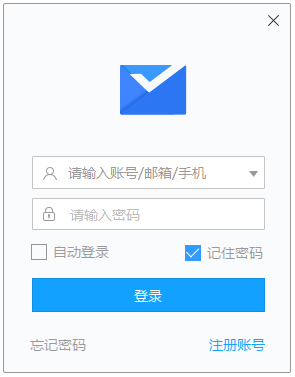 迅雷文件郵下載 v1.5.0.206 免費版圖1