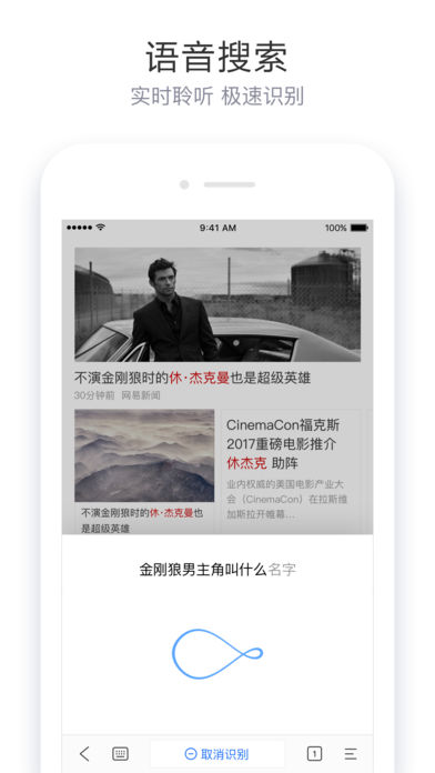 簡單搜索app