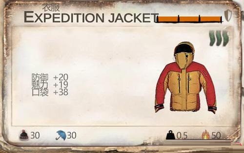 乞丐模擬器破解版下載 中文版