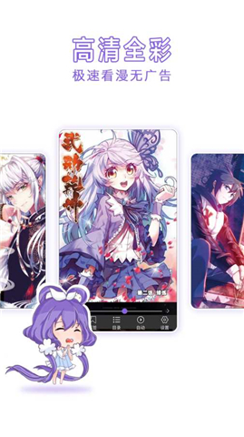 神漫畫(huà)app下載 v1.8.4 安卓版圖1