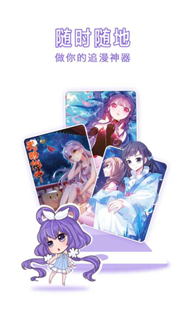 神漫畫(huà)app下載 v1.8.4 安卓版圖4