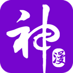 神漫畫app下載 v1.8.4 安卓版 