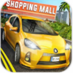 超級市場汽車駕駛下載 v1.0 安卓版 