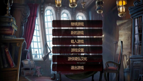 黑灣海盜漢化補(bǔ)丁