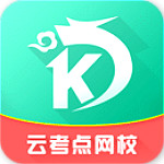 云考點(diǎn)會(huì)計(jì)題庫(kù) v5.0.17 安卓版 