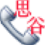 思谷商務錄音系統(tǒng)下載 V5.1 官方版 