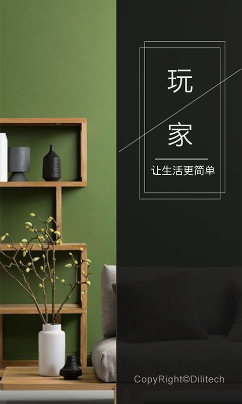 就這樣玩家下載