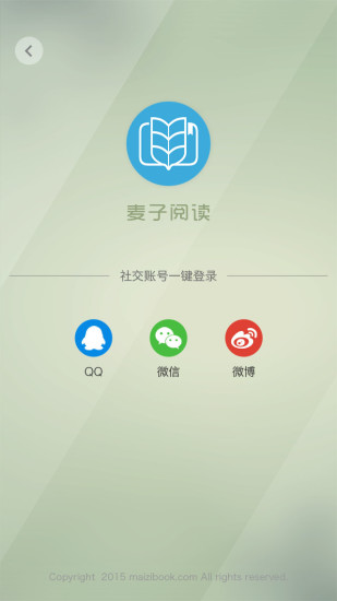 麥子閱讀app