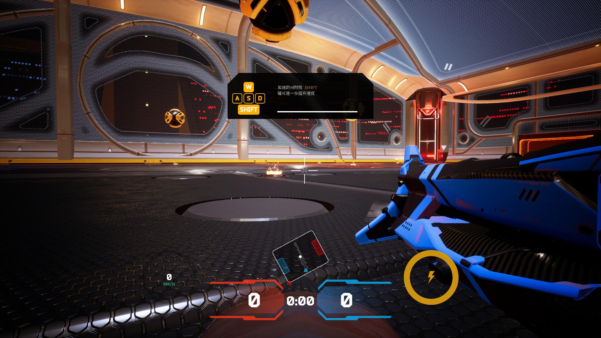 速度之球競(jìng)技場(chǎng) 官方PC版