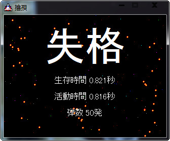 是男人就堅(jiān)持20秒