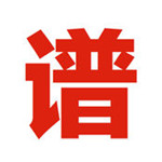 有譜么官方版下載 v1.5a 免費版 