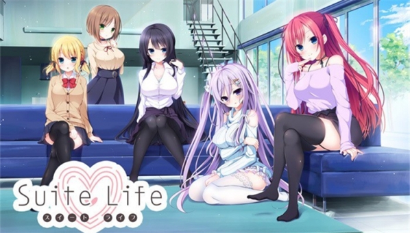 SUITE LIFE修正補丁下載