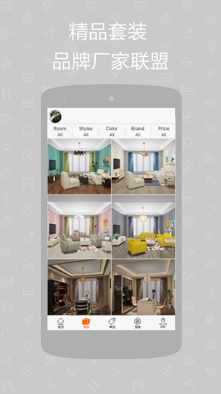 JAJAHOME官方下載 v2.2.3 安卓版圖2