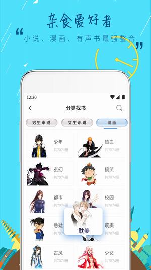 鯨魚閱讀Pro v1.16.0 安卓版圖2