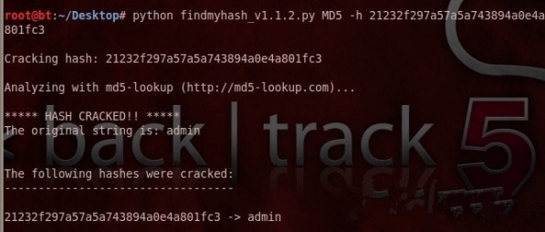 Find My Hash v1.1.2 免費版圖1