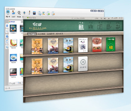 優(yōu)課V3教師客戶端