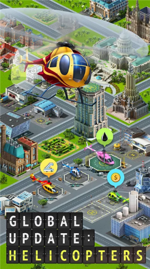 機(jī)場(chǎng)城市航空大亨