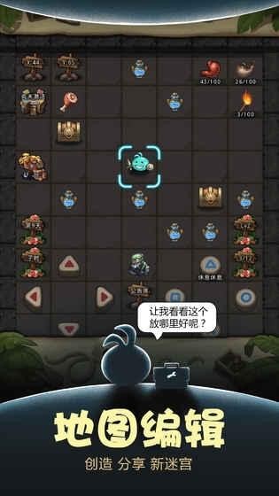 不思議迷宮百度版