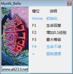 秘法少女修改工具