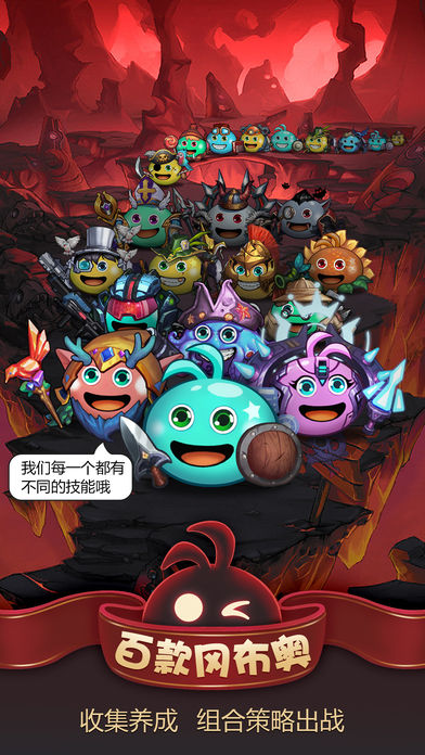 不思議迷宮百度版