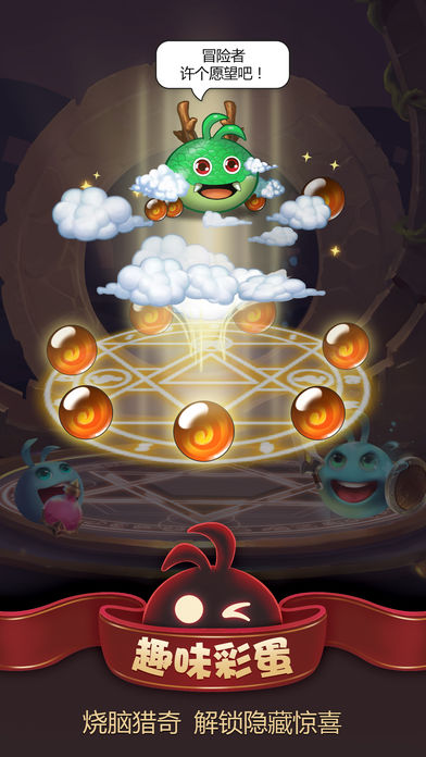 不思議迷宮百度版