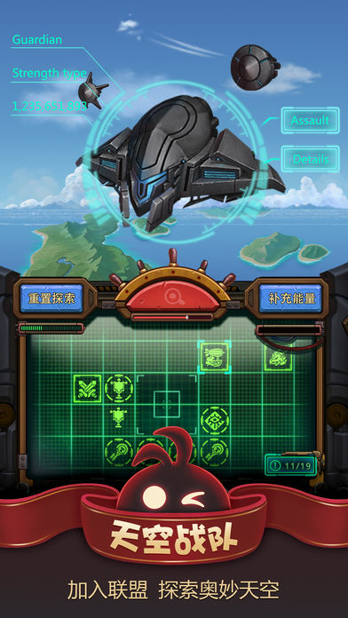 不思議迷宮百度版