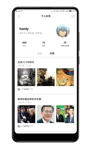 葫蘆時(shí)刻下載 v2.1.0 安卓版圖4