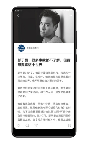 葫蘆時(shí)刻下載 v2.1.0 安卓版圖2