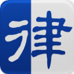 在線法律律師端 v3.3.2 安卓版 