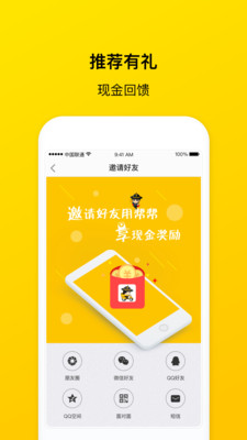 錦衣幫幫 v1.0.5.0 安卓版圖3