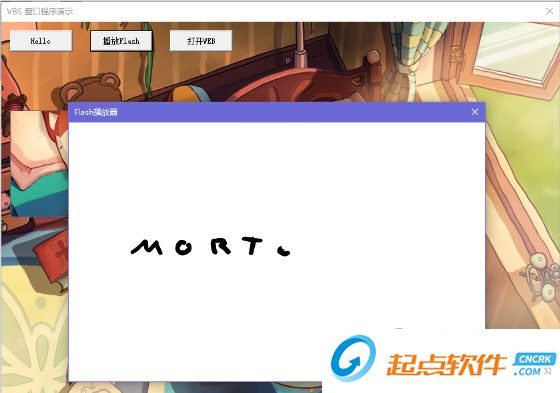 VBS創(chuàng)建用戶窗口腳本下載