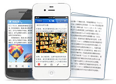 有道云筆記網(wǎng)頁剪報chrome插件 v1.1.0 官方版圖3