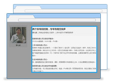 有道云筆記網(wǎng)頁剪報chrome插件 v1.1.0 官方版圖2