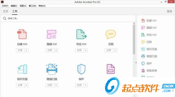 adobe acrobat pro dc下載