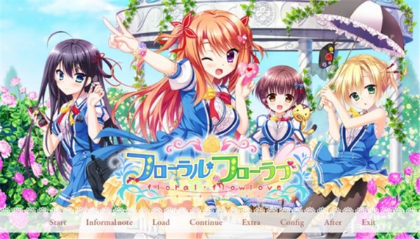 花之天使的夏日戀歌全CG存檔下載