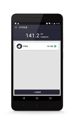 清理者 v1.2.1 安卓版圖5