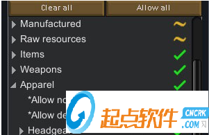 環(huán)世界A17允許壽衣MOD