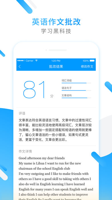 拍照搜題app