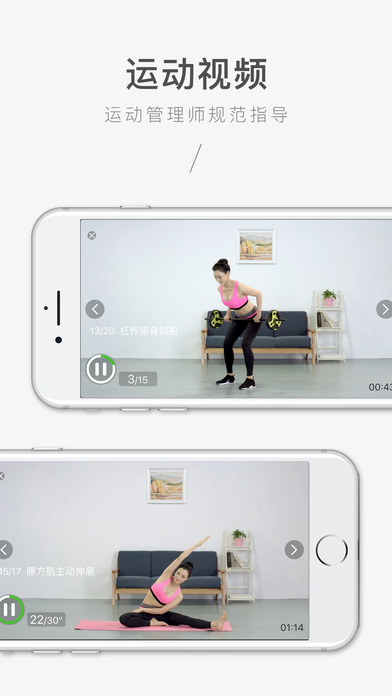 一動app v2.5.4 iphone圖1