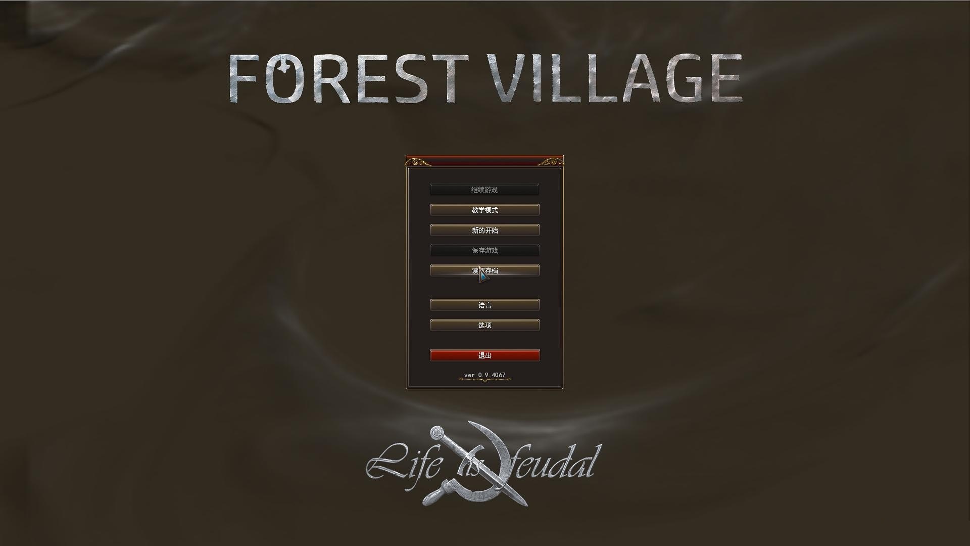 封建時(shí)代林中村落下載 中文版圖1