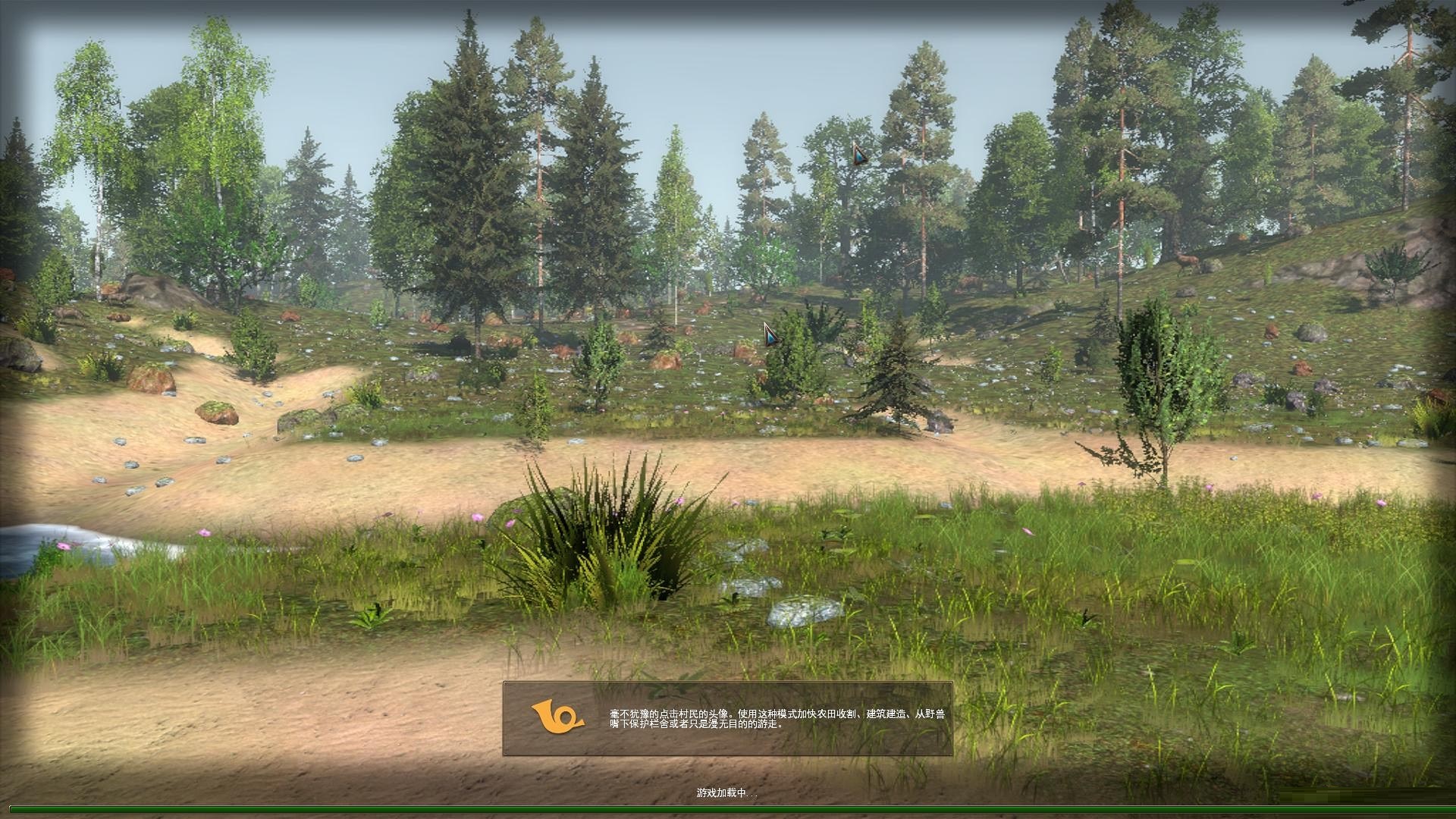 封建時(shí)代林中村落下載 中文版